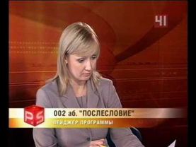 Монетизация льгот