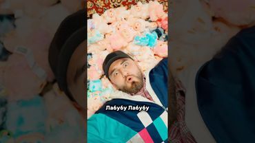 Вас уже заставили купить это?😂