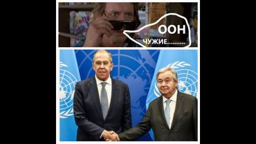 ООН-шарага ублюдков, пишут одно, а  убивают Всех Землян.11.01.26г.