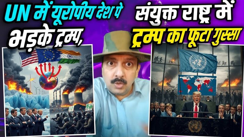 Trump Speech, UN Summit, Immigration, Europe Crisis, Climate Change, Carbon Footprint, Nationalism