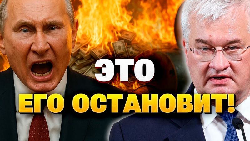 Как победить российский террор? Министр назвал единственный способ!