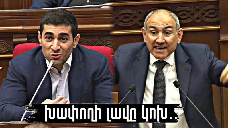 Հորդ նման գյո. դուս եկար. Գաղտնի նկարած է սա ոչ ոք չի տեսել