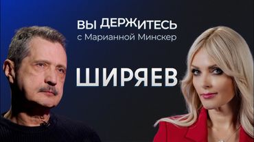 Украина может вернуть территории? Кто и зачем запустил БПЛА над Польшей? Призыв в России / Ширяев