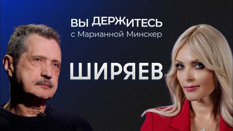 Украина может вернуть территории? Кто и зачем запустил БПЛА над Польшей? Призыв в России / Ширяев