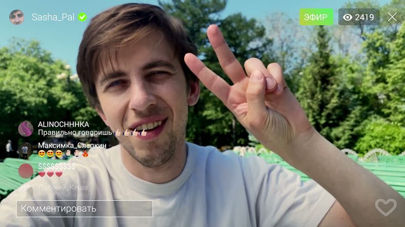 ИМХО (к/ф, в гл. роли А. Паль, реж. Д. Пермяков)