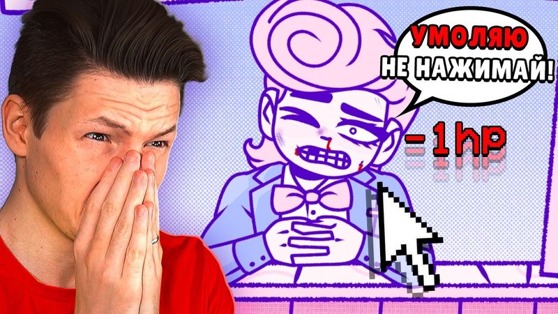 Если ты кликнешь на это видео, он умрет...