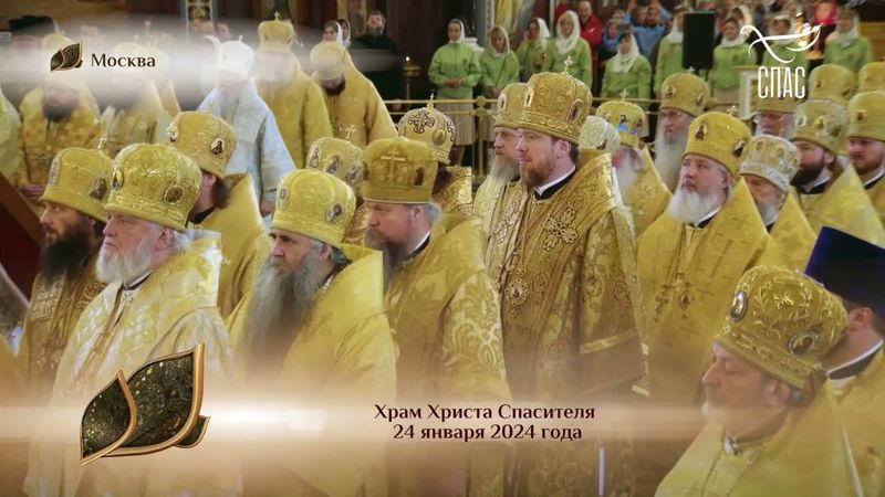 ПАТРИАРХ, ЕПИСКОПАТ, СВЯЩЕНСТВО И НАРОД - ВСЕ МЫ ТЕЛО ХРИСТОВО! #ПатриархКИРИЛЛ #словоПАСТЫРЯ