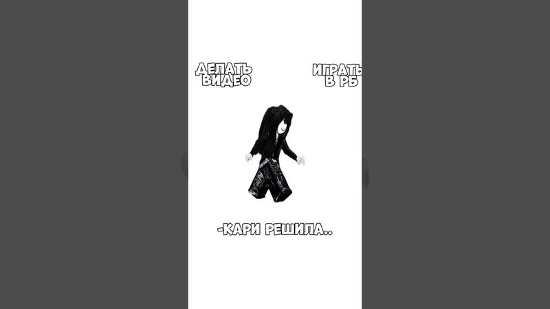 окак я в рб поке:) #roblox #рб #роблокс #fup #рбк #тренды #идёмпотрендам #музыка #актиив #elbruso