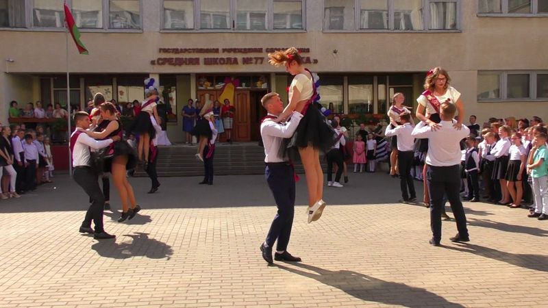 Вальс. Последний звонок. Выпуск 2018. СШ № 77 г.Минска