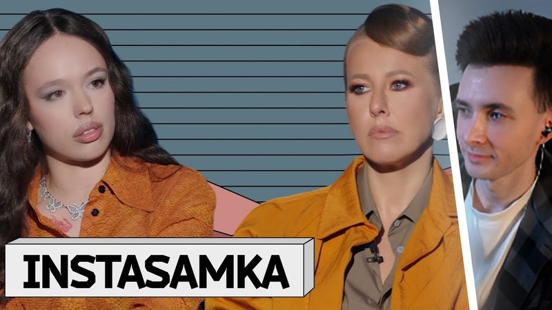 ХЕСУС СМОТРИТ:INSTASAMKA: жизнь после Мизулиной и враги России