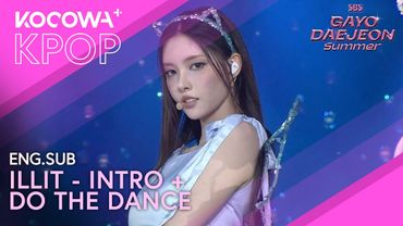 ILLIT - INTRO + DO THE DANCE | 2025 SBS Gayo Daejeon Summer | KOCOWA+