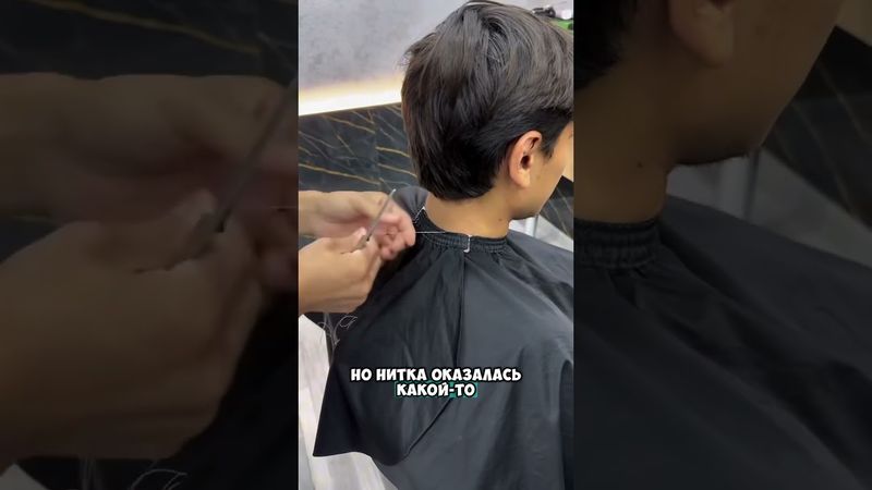 Коварная нить оказалась 😳