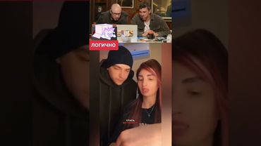 Женская Логика Нельзя Смеяться #shorts #юмор #приколы