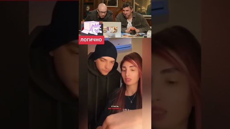 Женская Логика Нельзя Смеяться #shorts #юмор #приколы