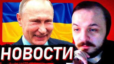 ЖМИЛЬ: ЧТО ПО СВО? Конфликт Зеленского и Трампа: будущее Украины, критика и международная дипломатия