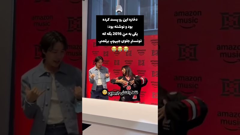 واکنش جیهوپ❤️‍🔥😂#shorts #bts #lisa_bts7 #بی_تی_اس #تهیونگ #جیهوپ #جونگ_کوک #کیپاپ #اکسپلور #کیوت