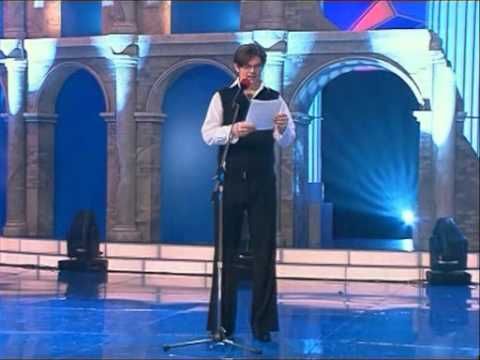 КВН Высшая лига (2005) - Третья 1/8