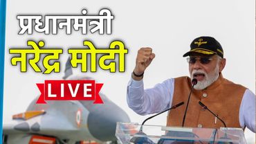 🔴PM Modi LIVE from Adampur Air Force Station