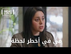 رحلة "Chiqita" 🍗🔥 في مطعم مليون باوند منيو مصر  | الموسم الثاني | الحلقة السابعة