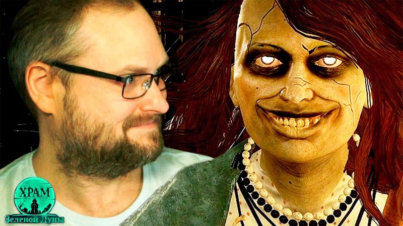 САМАРСКИЙ РЕЗИДЕНТ ► Храм Зеленой Луны #3