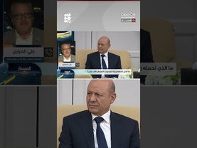 المستشار "على الصراري": تحركات المبعوث الأممي أصبحت محبطة | المسار