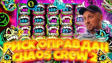 САМЫЕ СОЧНЫЕ ЗАНОСЫ НЕДЕЛИ.ЗУБАРЕВ.ЗАНОСЫ  НЕДЕЛИ.#заносынедели #zubarefff #Zloy #Трепутин