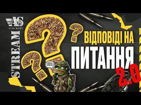 Відповіді на питання.