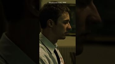 Колір у фільмах Девіда Фінчера