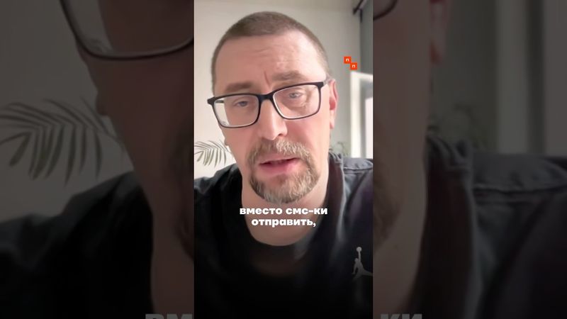 Почему WhatsApp хотят заблокировать в России