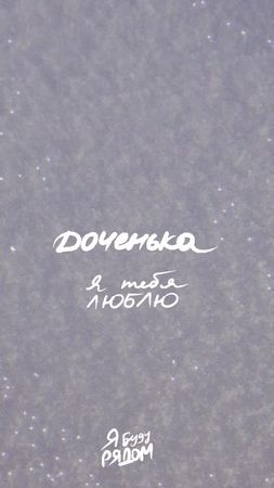 С днём дочерей ❤️#поздравление #день #деньдочери #любовь #настроение ...