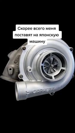 #рекомендации #GoWinterGames #турбокомпрессор #хахах #карс #мото