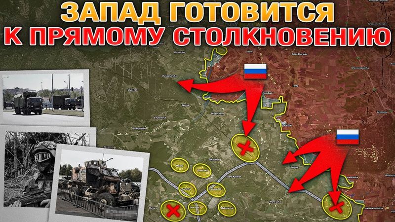 Мир На Краю Пропасти⚠️🌍 Лимано-Северский Фронт Трещит По Швам💥🔥 Военные Сводки И Анализ 25.09.2025