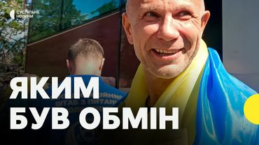 Були в полоні понад 8 років — що відомо про звільнених? | Журналістка Суспільного з місця подій