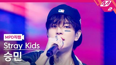 [MPD직캠] 스트레이 키즈 승민 직캠 4K 'CEREMONY' (Stray Kids SEUNGMIN FanCam) | @MCOUNTDOWN_2025.8.28