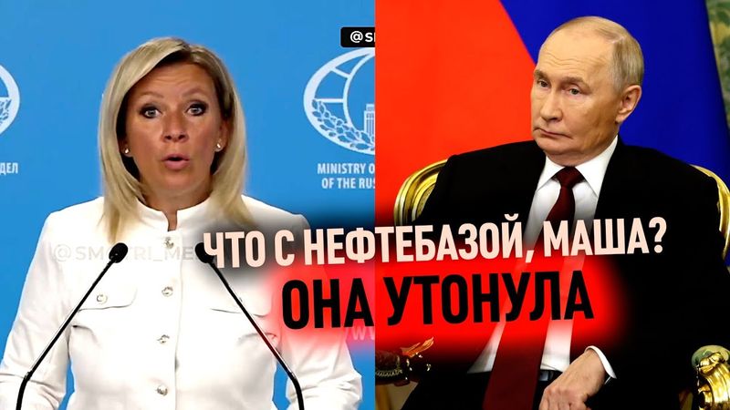 Захарова перешла черту и американцы поняли! Обзор на 24 канале.