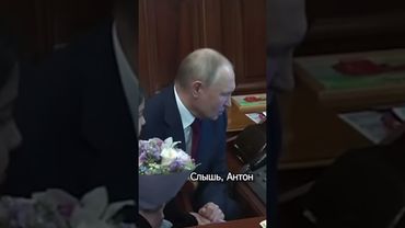 Слышь Антон 😂😂😂 #shorts