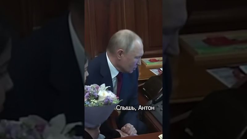 Слышь Антон 😂😂😂 #shorts