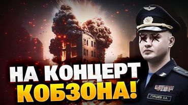 СРОЧНО! «Палач Мариуполя» — ЛИКВИДИРОВАН! Страшный взрыв в РФ!