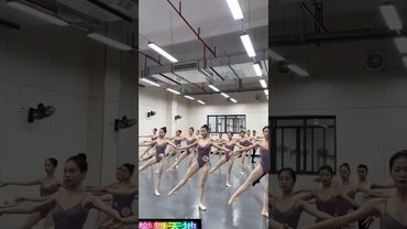 舞蹈生 基本功 芭蕾 毯子功 中國舞 基訓 美姿美儀 舞蹈教室