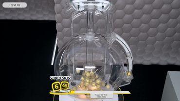 Столото представляет | Лотерея «Спортлото «6 из 45». Тираж № 14518 от 29.05.2025 г.