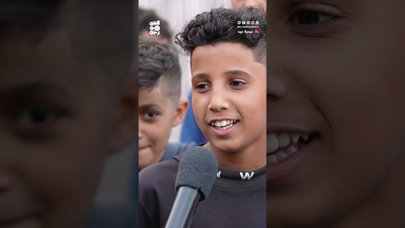 ربطوا صاحبهم فوق الجبل | عيدية عيد