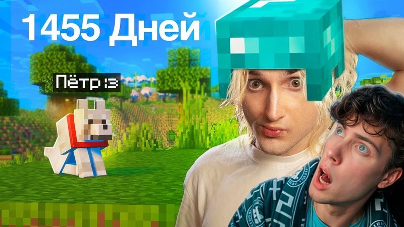 ДАНКАР я вернулся в майнкрафт РЕАКЦИЯ НА ВОЗВРАЩЕНИЕ ДАНКАРА