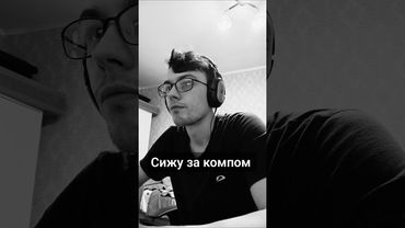 DIMAVIPER ПРИКОЛ