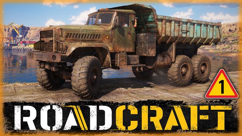 НОВИНКА! РОАДКРАФТ ВЫШЕЛ! ИГРА ОТ РАЗРАБОТЧИКОВ SNOWRUNNER! | RoadCraft 🚜 | Часть #1