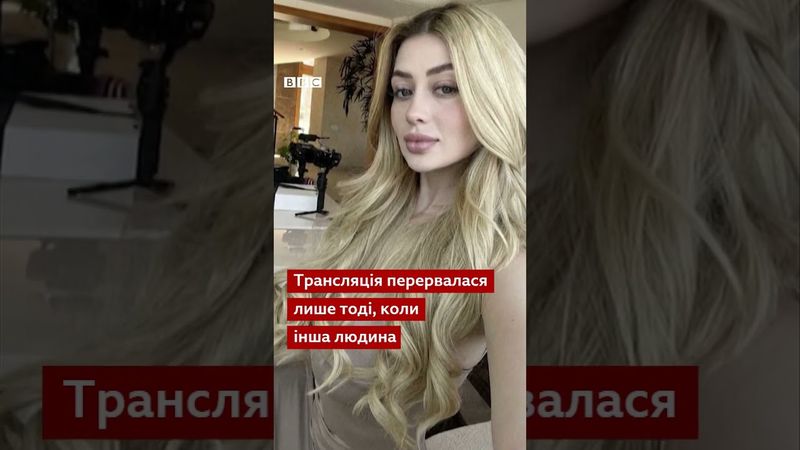 23-річну інфлюенсерку застрелили під час прямої трансляції в TikTok #shorts #новини #мексика
