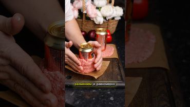 Проверяем рецепт на 230 миллионов просмотров