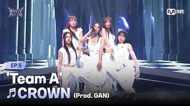 [#힙팝프린세스/5회] '어려서 해보는 거지 한탕' A팀 ♬CROWN (Prod. GAN) | 메인 프로듀서 신곡 미션 | Mnet 251113 방송