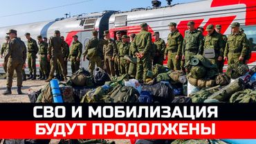 Начальник Генштаба все рассказал про СВО и мобилизацию. Электронные повестки рассылают