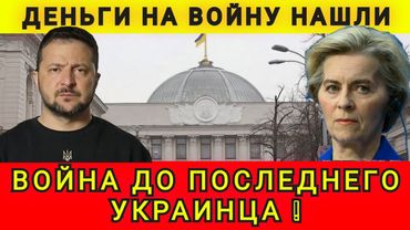 СТОИТ ПРИГОТОВИТЬСЯ К ХУДШЕМУ ❗