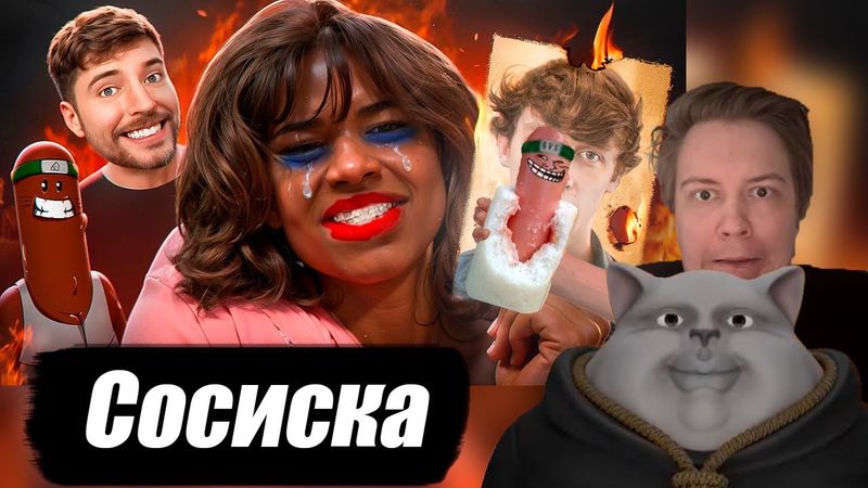 Solek и Майзенберг смотрят | МИСТЕР БИСТ ОТВЕТИЛ НА ВСЕ РАЗОБЛАЧЕНИЯ